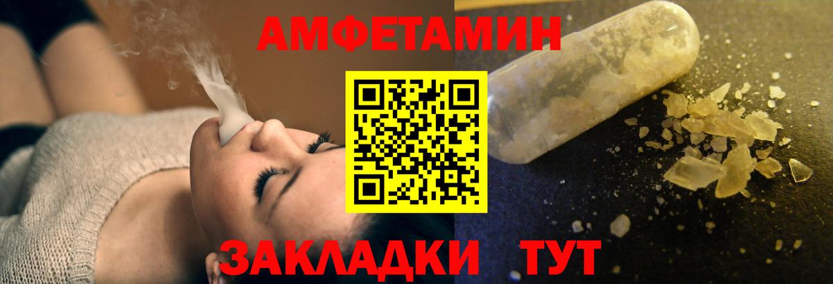 АМФ Premium Магнитогорск