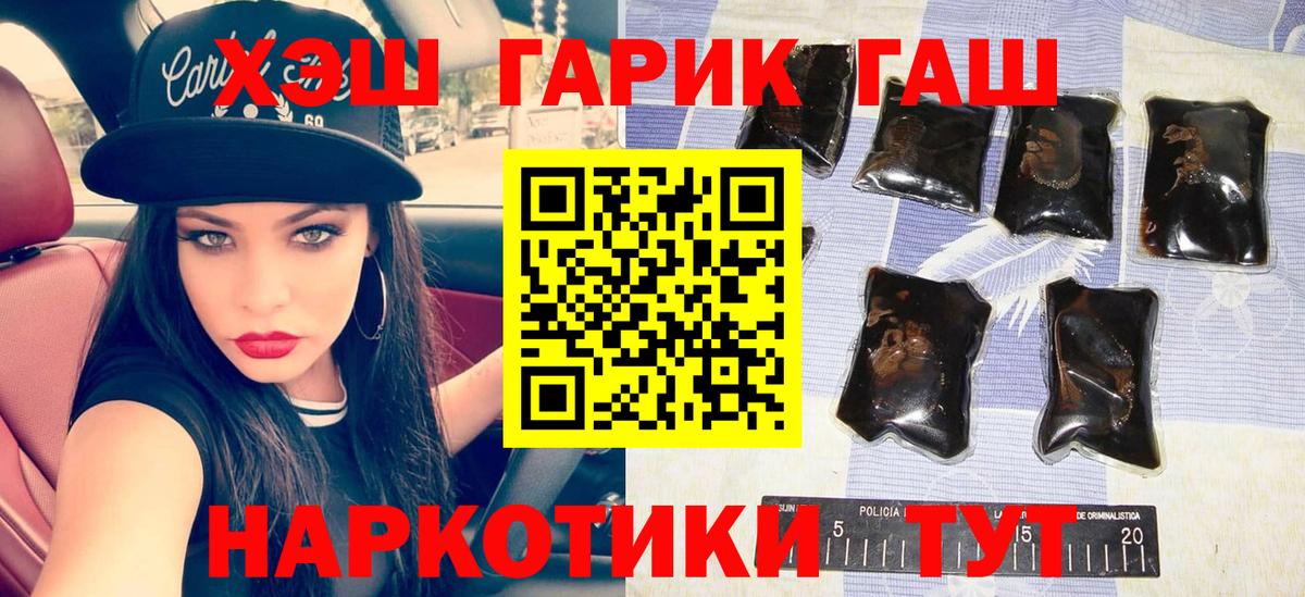 Кокаин  Каннабис  Экстази  Вход с VPN  Мефедрон   Магнитогорск  Сколько стоит 