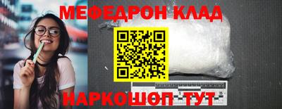 MDMA Premium VHQ Конаково