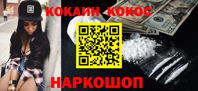 марки lsd Комсомольск-на-Амуре