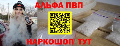 марки lsd Комсомольск-на-Амуре