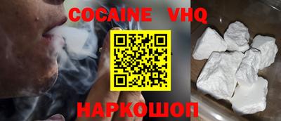 MDMA Premium VHQ Конаково