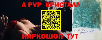 марки lsd Комсомольск-на-Амуре