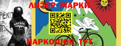 марки lsd Комсомольск-на-Амуре