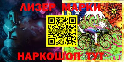 марки lsd Комсомольск-на-Амуре