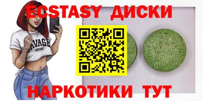 дистиллят марихуана Коммунар