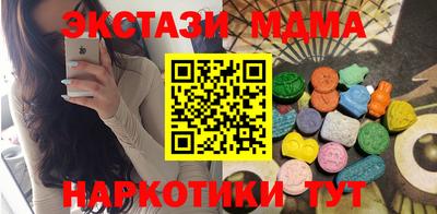 MDMA Premium VHQ Конаково
