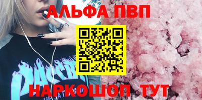 MDMA Premium VHQ Конаково