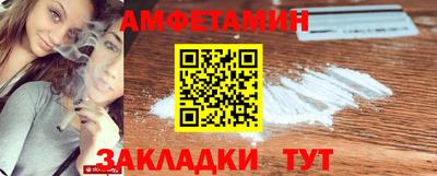 Альфа ПВП Краснознаменск