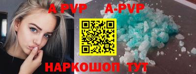 марки lsd Комсомольск-на-Амуре