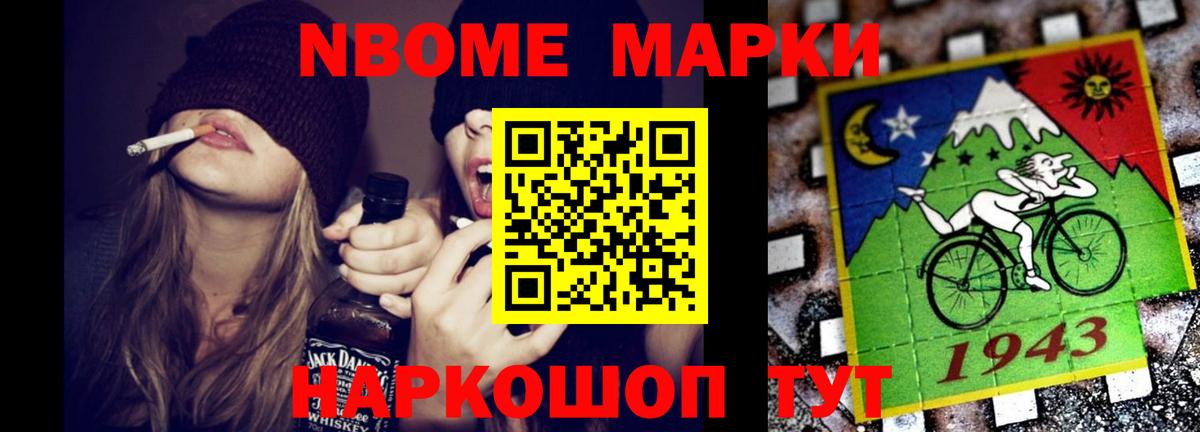 ЛСД экстази ecstasy Магнитогорск