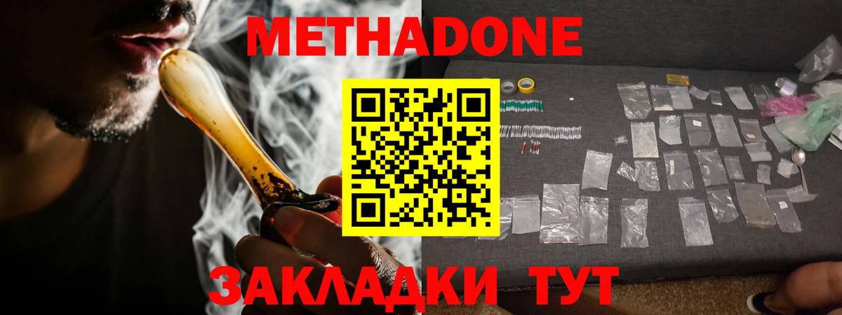 МЕФ Магнитогорск