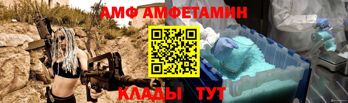 Магнитогорск  Метамфетамин витя  Метамфетамин витя  Вход с VPN 