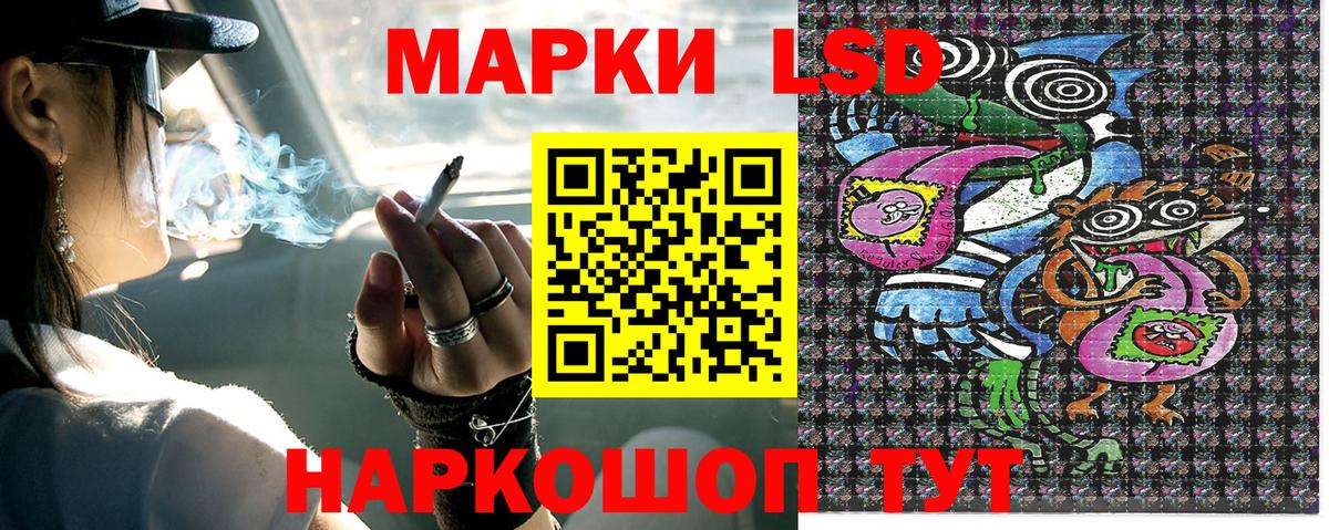 Марки N-bome 1,8мг  Марки N-bome 1,8мг  Вход с VPN  Магнитогорск 