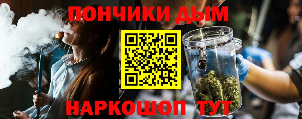МАРИХУАНА White Widow Магнитогорск